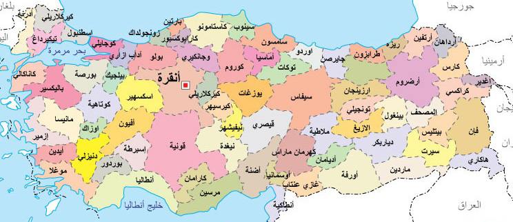 تعرف على تركيا